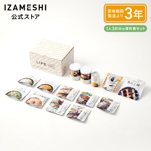 IZAMESHI(CUV) CtCUV M[ 1l3 LIFE IZAMESHI ۑH H 3Nۑ HZbg ۑHZbg Mtg 蕨 j v[g l ̂ 