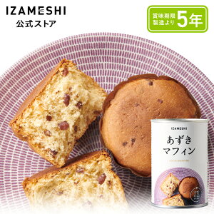 IZAMESHI(CUV) }tB 1/1P[Xi24ʓj ۑH H 5Nۑ