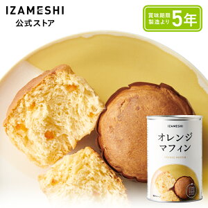IZAMESHI(CUV) IW}tB 1/1P[Xi24ʓj ۑH H 3Nۑ