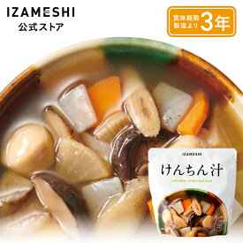 IZAMESHI(イザメシ) けんちん汁 1個/1ケース（18個入） 長期保存食 非常食 3年保存