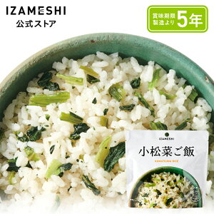 yܖ2029N12zIZAMESHI(CUV) ؂ 1P[Xi48j