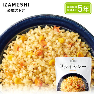 y11/4`iz IZAMESHI(CUV) hCJ[ 1/1P[Xi48j ۑH H 5Nۑ