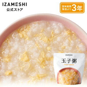 y11/4`iz IZAMESHI(CUV) ʎq 1/1P[Xi18j ۑH H 3Nۑ