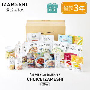 yő2,000~OFFN[|zzIzyzIZAMESHI(CUV) Iׂ20ZbgbMtg 蕨 l ̂ 