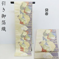 楽天市場】袋帯 引き箔（帯｜和服）：レディースファッションの通販 