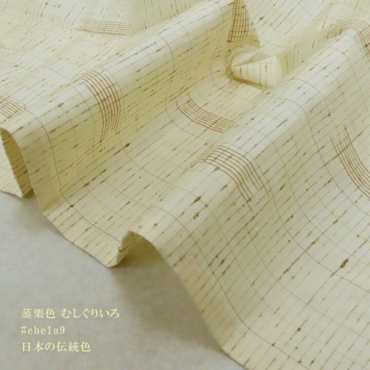 楽天市場】単衣 ぜんまい糸 山形紅花染 紬小紋 御仕立上り済(3317)LYM  