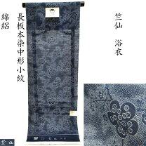 楽天市場】長板 本染の通販