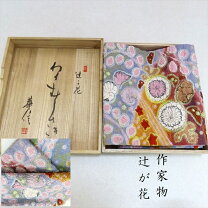 楽天市場】辻ヶ花 お召の通販