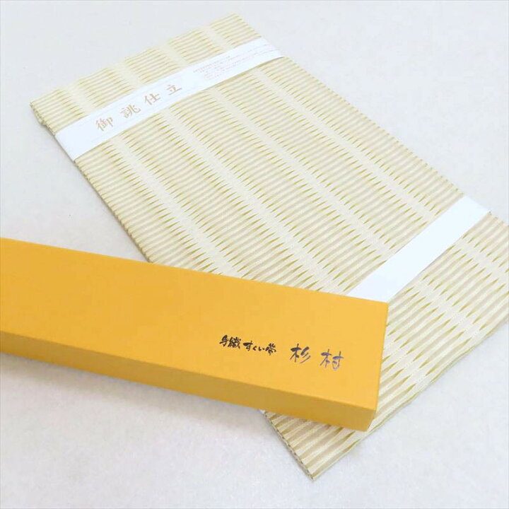 楽天市場】名古屋帯 杉村織物 無料御仕立付き 天保7年創業 九寸名古屋 