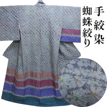 楽天市場】蜘蛛絞りの通販