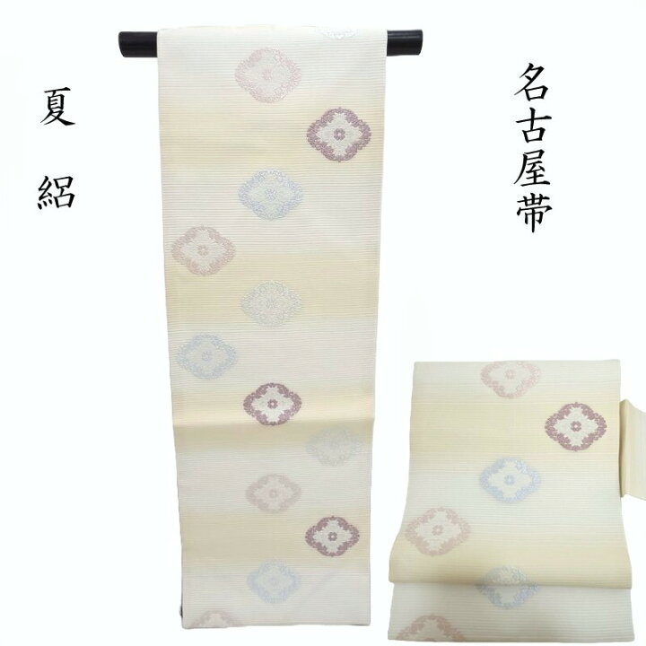 夏物 新品【御仕立上】西陣織絽九寸名古屋帯 ➂ 楽天市場】夏 名古屋