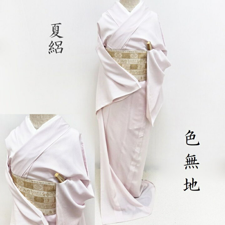 楽天市場】夏 絽色無地 灰桜色 フォーマル お茶席着物 カジュアル 御 
