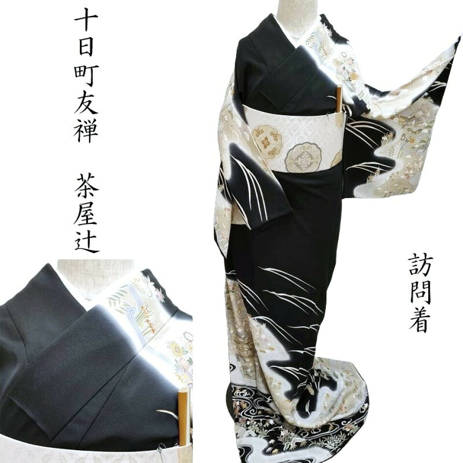 楽天市場 | きもの club 藤 - 新春のおすすめ