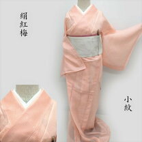 楽天市場】絹紅梅 夏の着物の通販