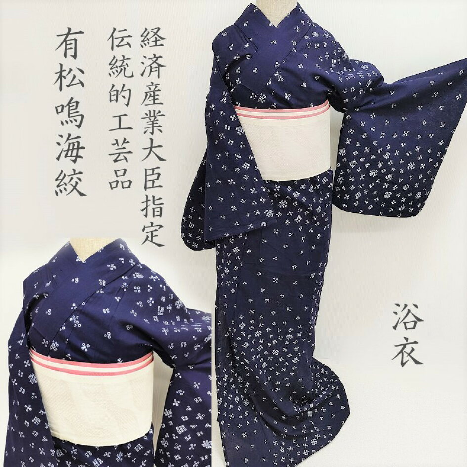 楽天市場 | きもの club 藤 - 浴衣