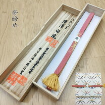 楽天市場】誉田屋源兵衛（和装小物｜和服）：レディースファッションの通販