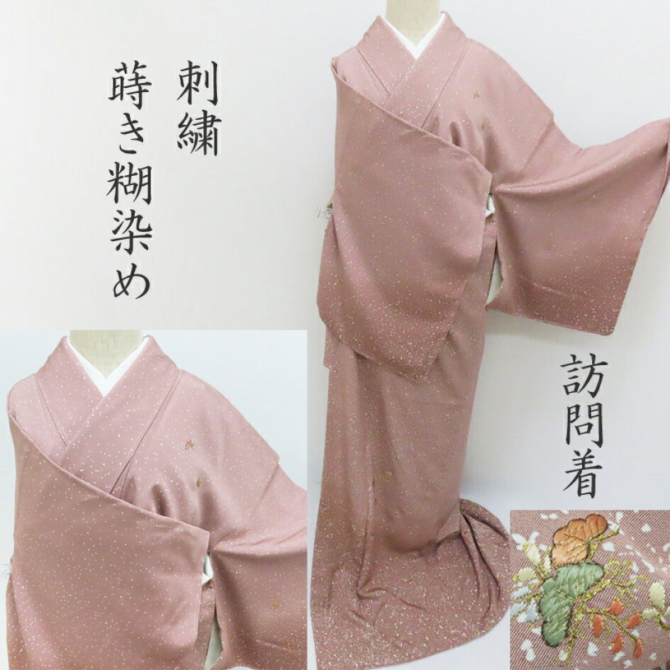 楽天市場 | きもの club 藤 - 刺繍特集