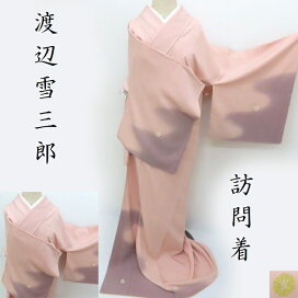 楽天市場】袋帯 無月 本場奄美大島泥染絣 チュールレース袋帯(3321)LYM 