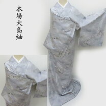 楽天市場】オリエンタル（和服｜レディースファッション）の通販