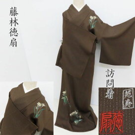 楽天市場】 着物 : きもの club 藤