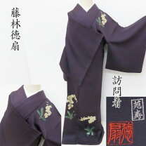楽天市場】胡蝶蘭 着物 正絹の通販