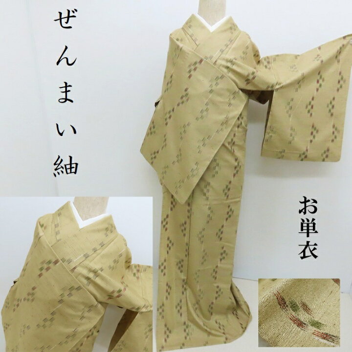 楽天市場】単衣 ぜんまい紬 絣織り 小紋 御仕立上り(3319)LYM : きもの 