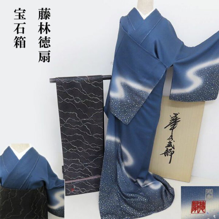 楽天市場】訪問着&袋帯セット 藤林徳扇 プラチナ99,9% 宝石箱 創業三百 