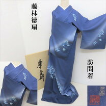 楽天市場】藤林徳扇の通販