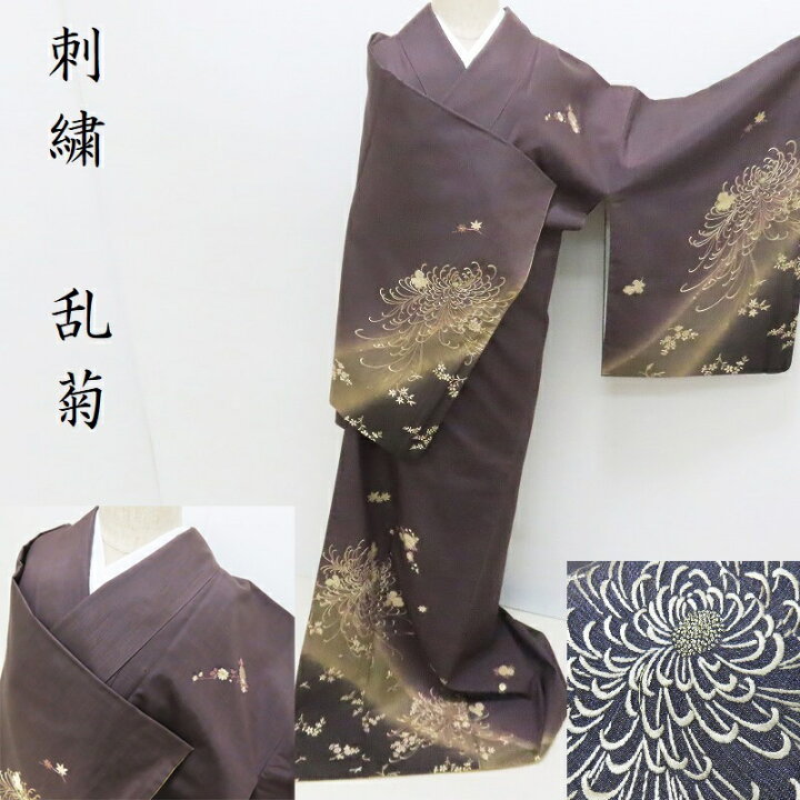 楽天市場】汕頭刺繍 刺繍 乱菊 訪問着 紬地 御仕立上り(3307)LYM 