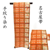 楽天市場】絞り（種類（帯）名古屋帯）（帯｜和服）：レディース 