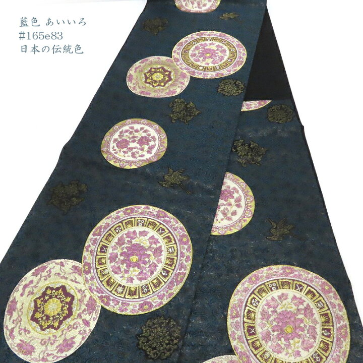 楽天市場】袋帯 じゅらく 新品 帝王紫 鏡裏文様 正倉院華文 御仕立上り 