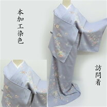 楽天市場】オリエンタル（和服｜レディースファッション）の通販