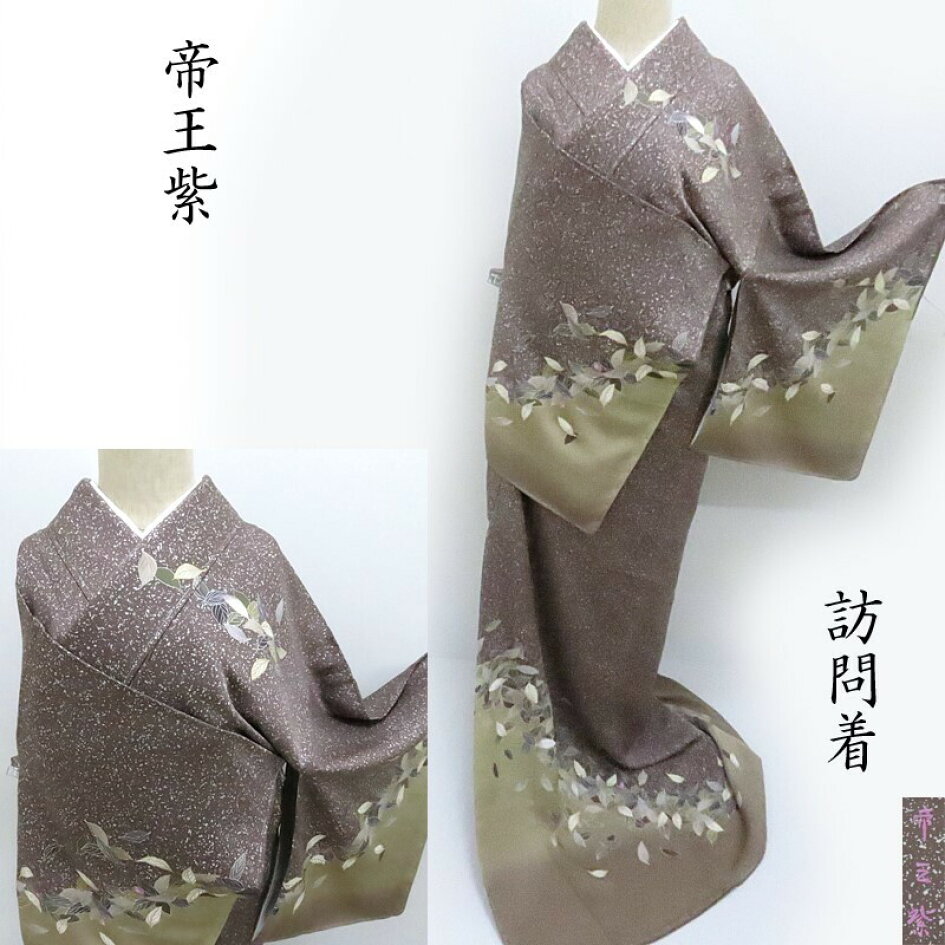 楽天市場 | きもの club 藤 - 刺繍特集