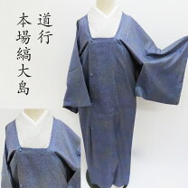 楽天市場】大島紬（種類（着物）コート）の通販