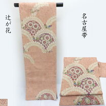 楽天市場】辻が花（種類（帯）名古屋帯）（帯｜和服）：レディース 