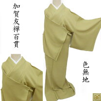 楽天市場】百貫の通販