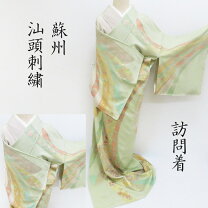 楽天市場】汕頭刺繍 訪問着の通販
