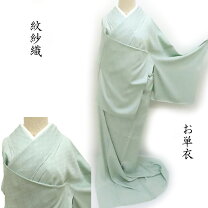楽天市場】オリエンタル（和服｜レディースファッション）の通販