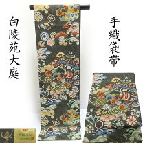 楽天市場】白綾苑大庭の通販
