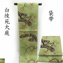 楽天市場】大庭 袋帯の通販