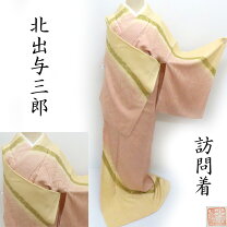 楽天市場】北出 小紋の通販