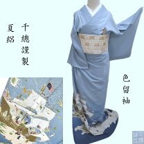 楽天市場】南蛮（着物｜和服）：レディースファッションの通販
