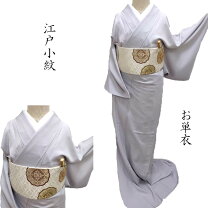 楽天市場】単衣 万筋の通販