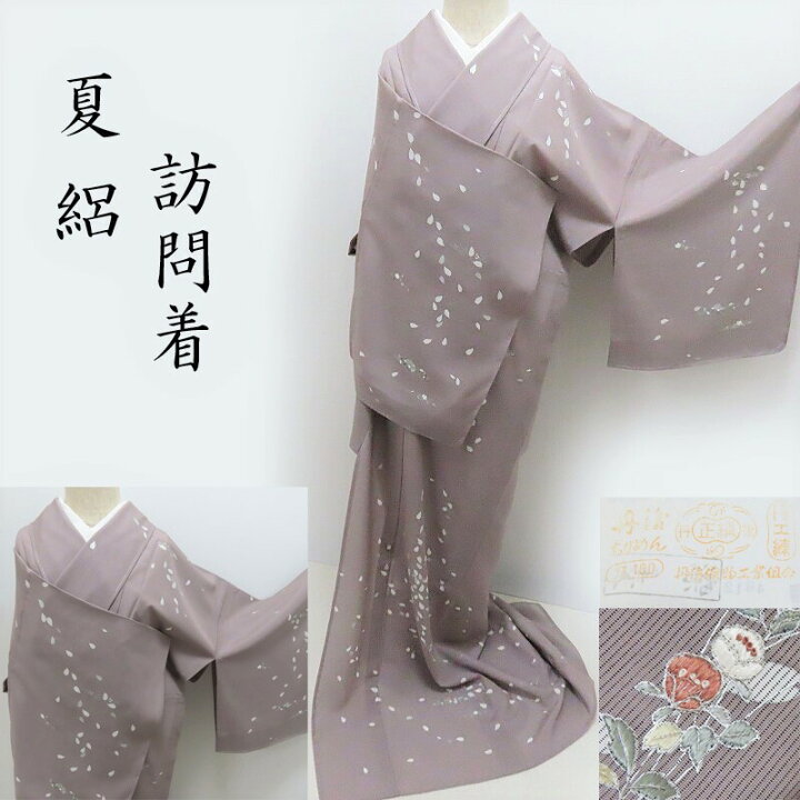 楽天市場】夏 訪問着 新品 絽 国産絹 花びら散し 刺繍 お茶席 式事 