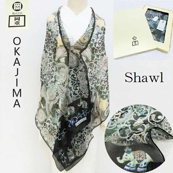 楽天市場】ショール 岡重 OKAJIMA 大判 和洋兼用 シルク 