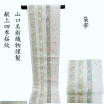 楽天市場】桜 袋帯 唐織の通販