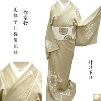 楽天市場】作家 着物の通販