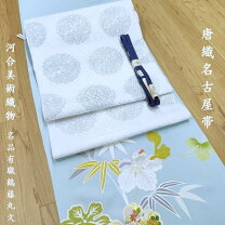 楽天市場】河合美術織物 帯の通販