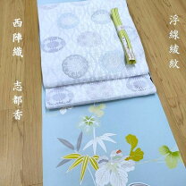 楽天市場】紫織庵（種類（帯）名古屋帯）（帯｜和服）：レディース 