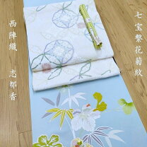 楽天市場】志都香の通販